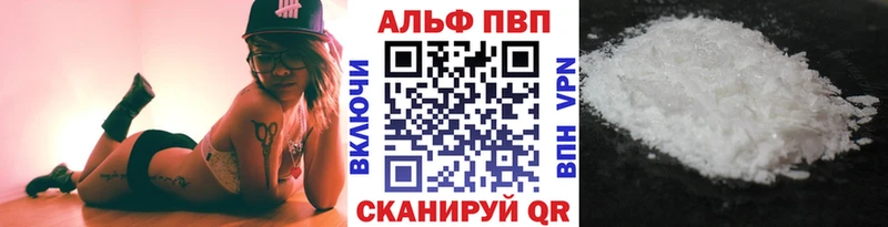 Альфа ПВП мука  Полярные Зори 