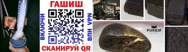 ГАШИШ Premium  купить   кракен   Полярные Зори 