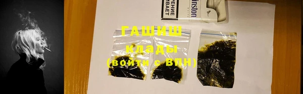 скорость mdpv Алзамай