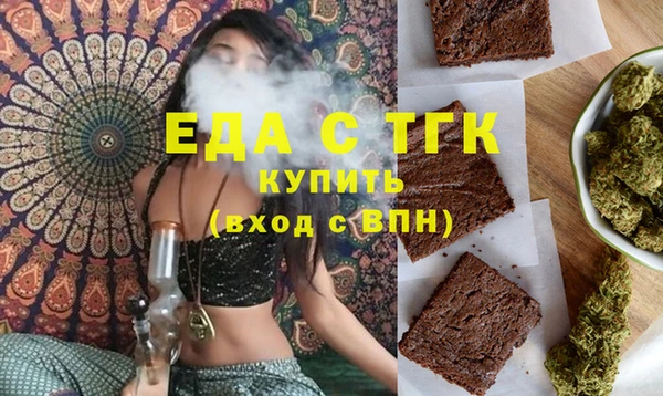мет Нея