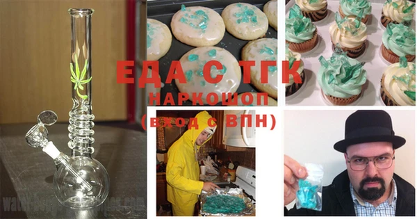 бутик Алексеевка