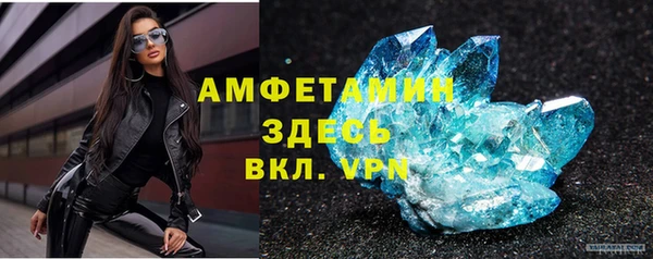 скорость mdpv Алзамай