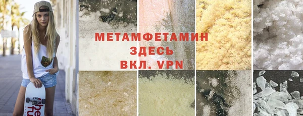 мет Нея