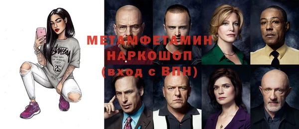 сатива Алексин
