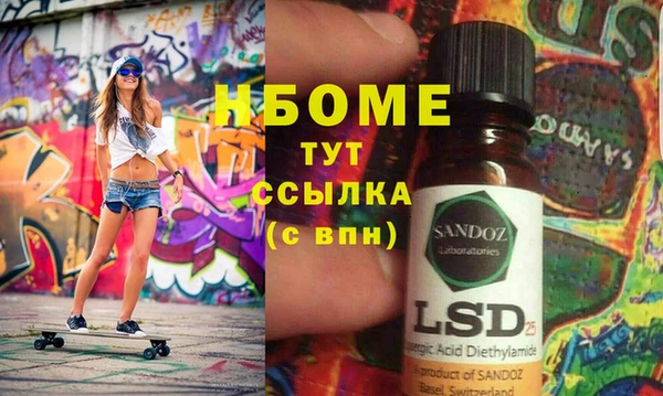 сатива Алексин