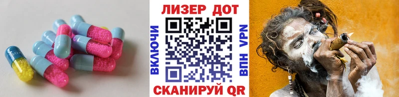 ЛСД экстази ecstasy где найти Полярные Зори