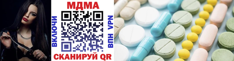 МЕГА вход  Полярные Зори  MDMA кристаллы  купить  цена 