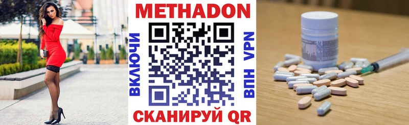 Метадон VHQ  Полярные Зори 