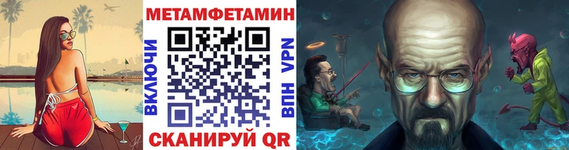 Первитин винт  кракен вход  Полярные Зори 