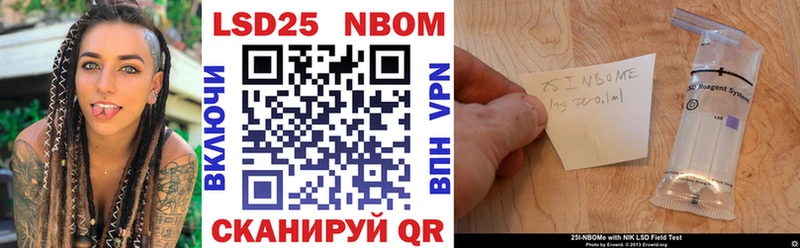 Марки N-bome 1,8мг  наркошоп  кракен   Полярные Зори 