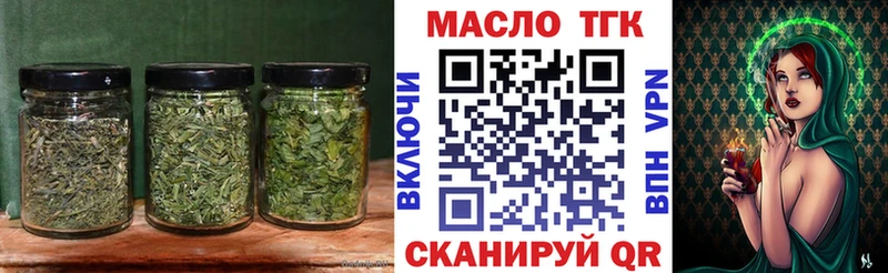 ТГК гашишное масло  Полярные Зори 